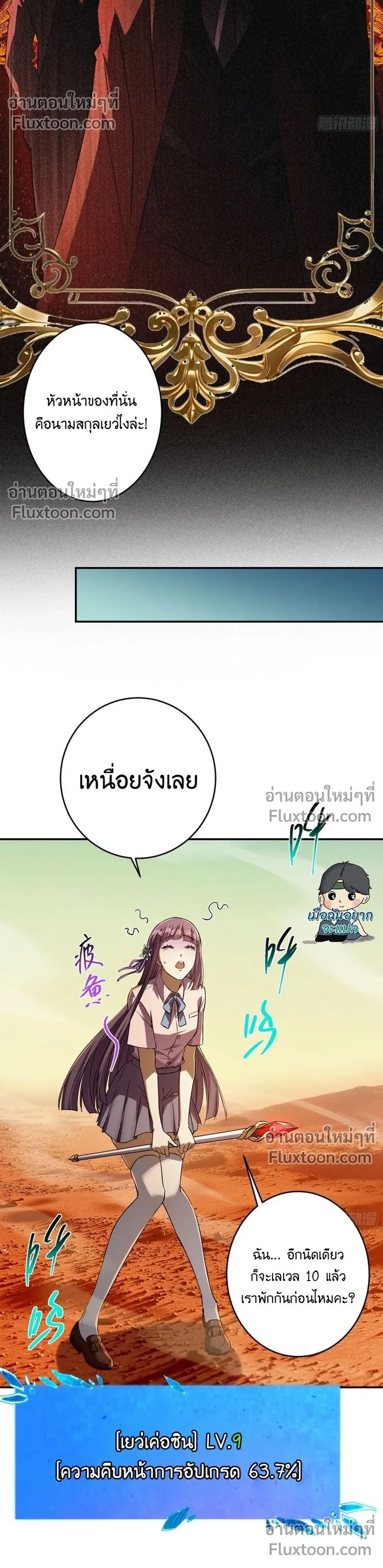 หน้าที่ 24
