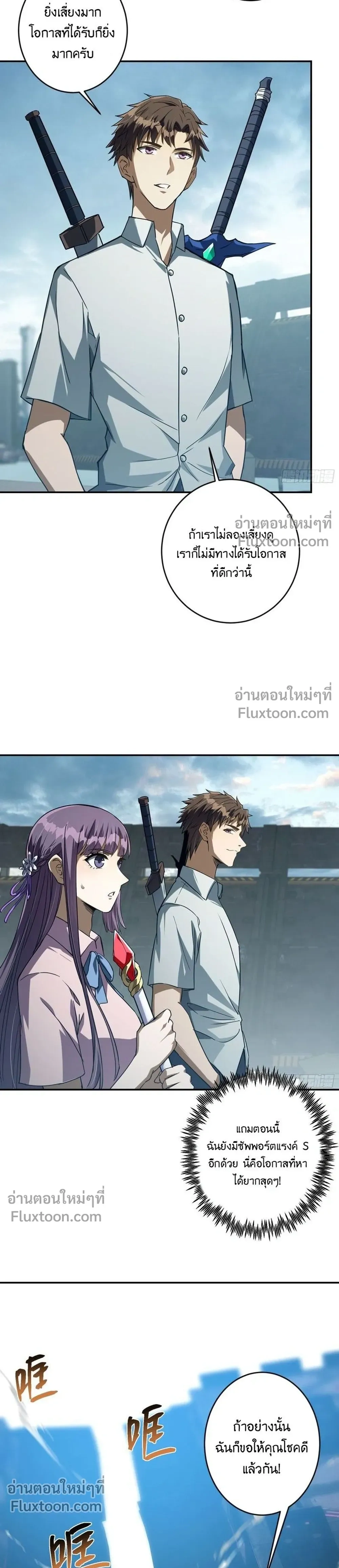 หน้าที่ 27