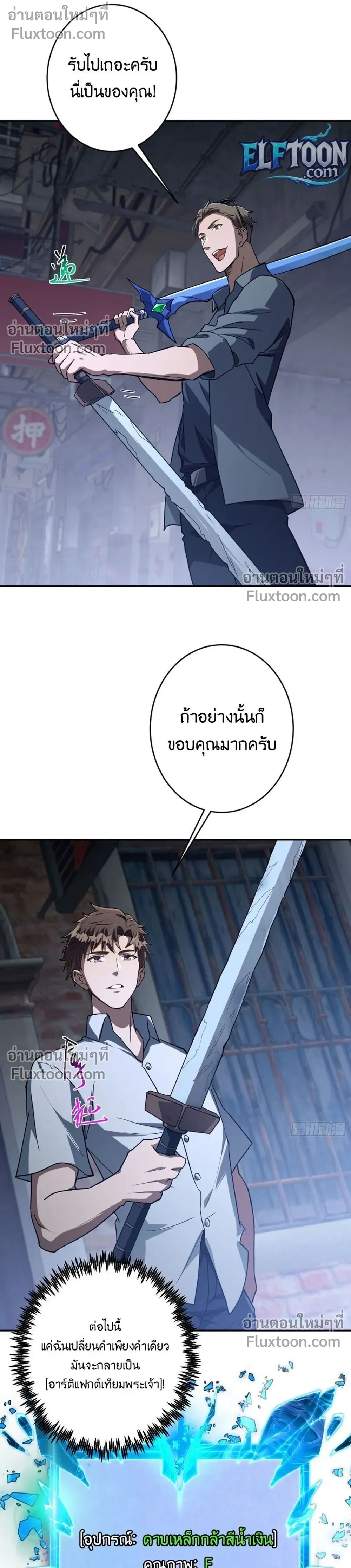 หน้าที่ 10