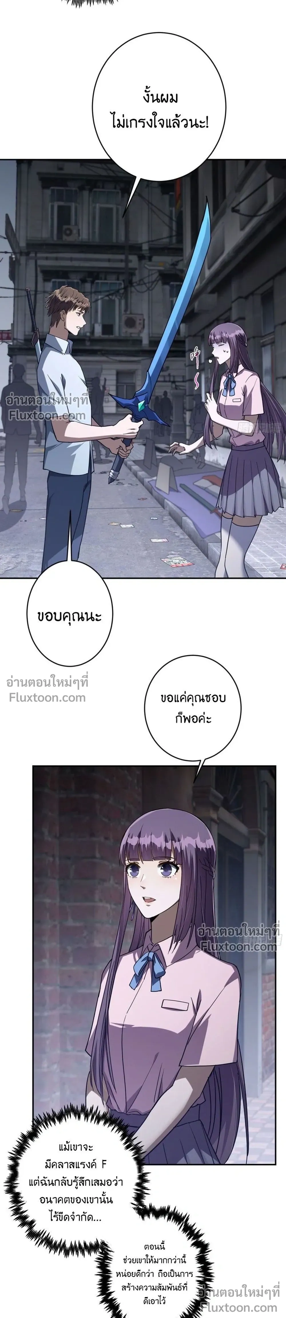 หน้าที่ 19