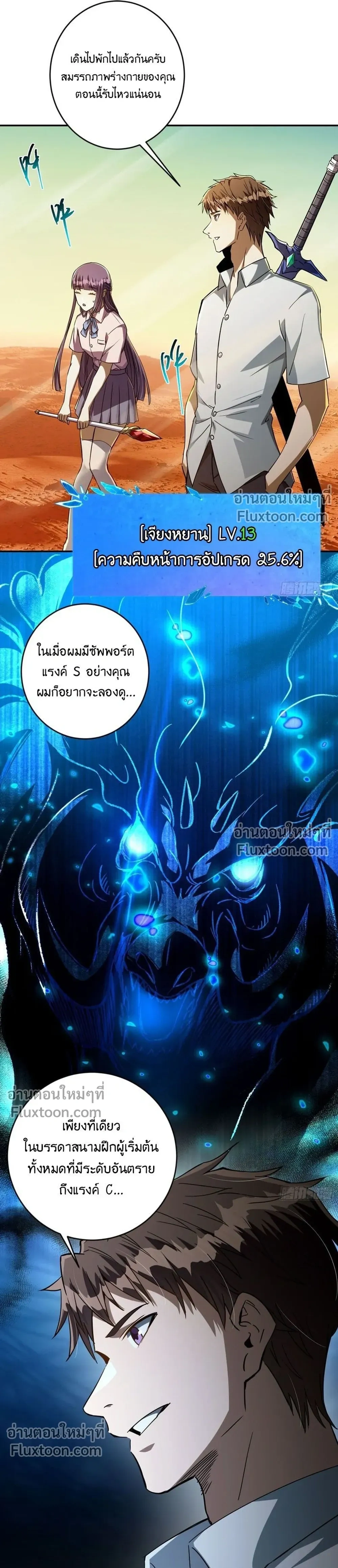 หน้าที่ 25