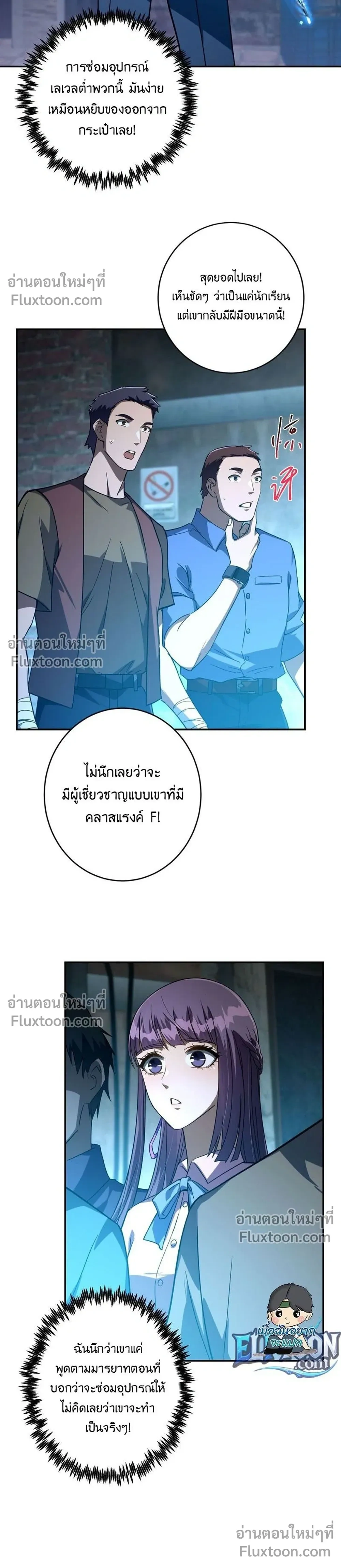 หน้าที่ 8