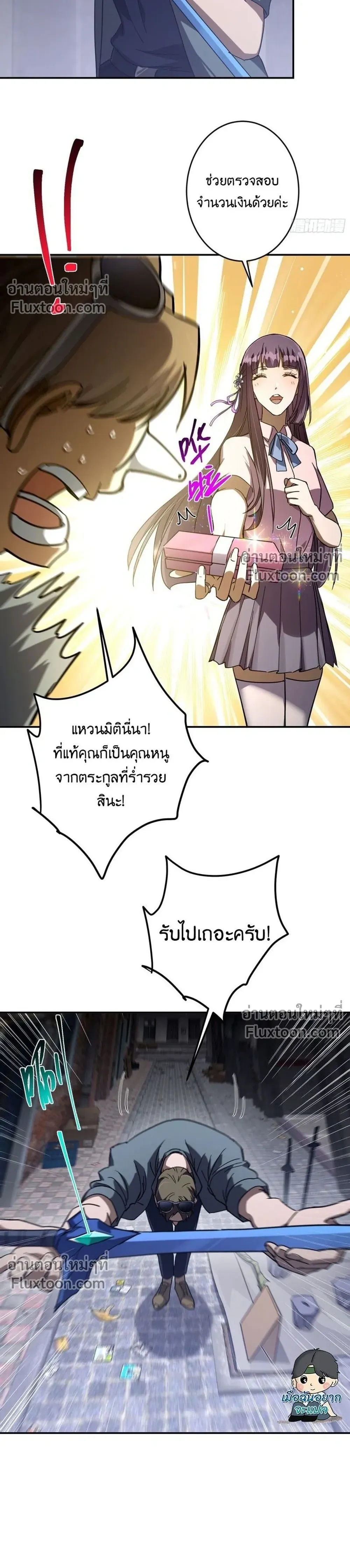 หน้าที่ 16