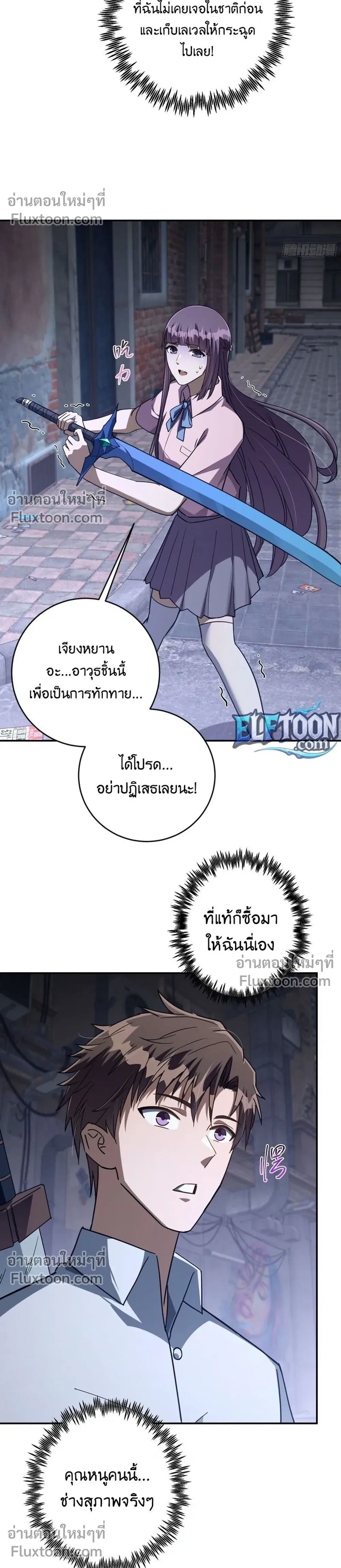 หน้าที่ 18