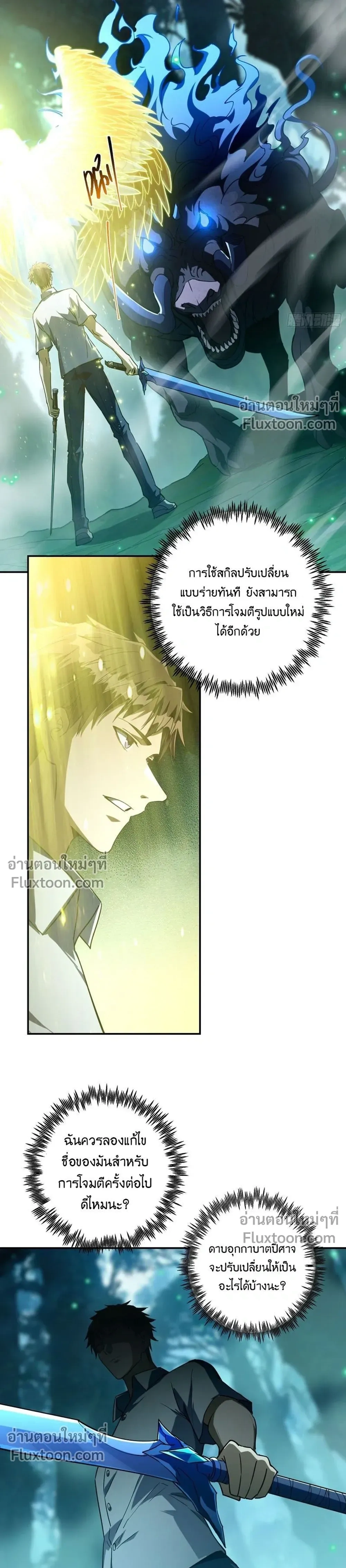 หน้าที่ 13