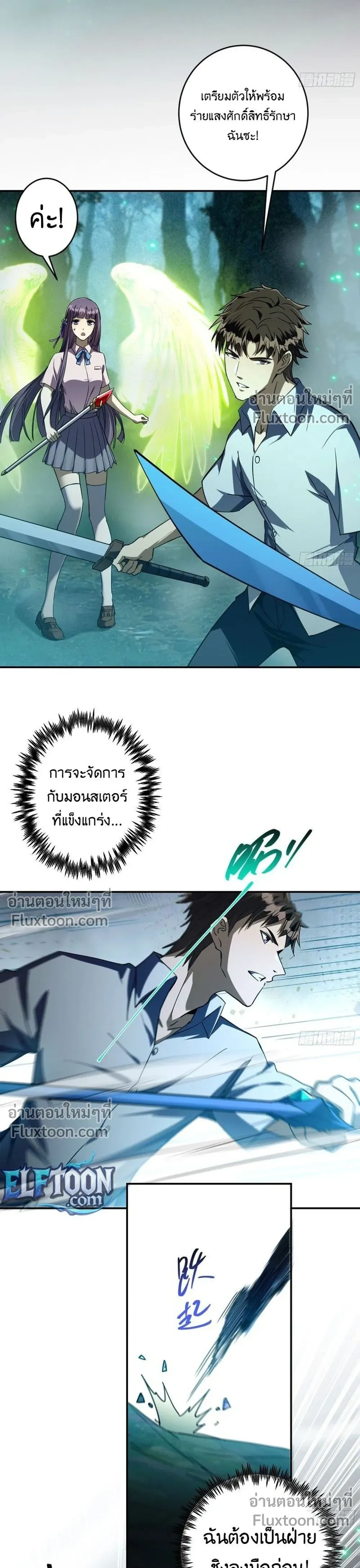 หน้าที่ 3
