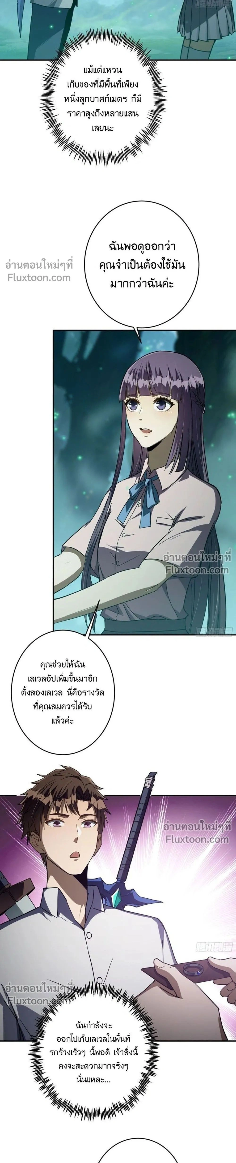 หน้าที่ 27