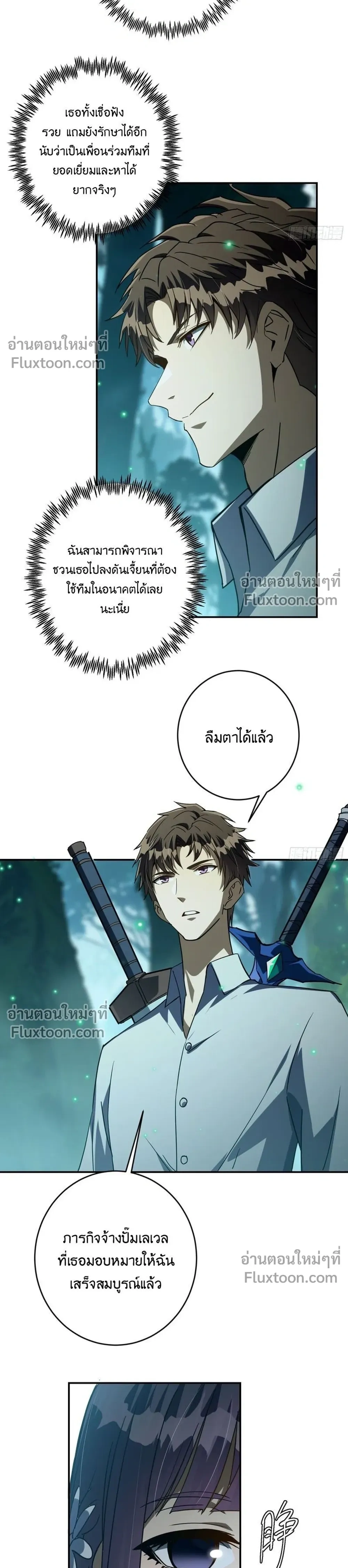 หน้าที่ 22