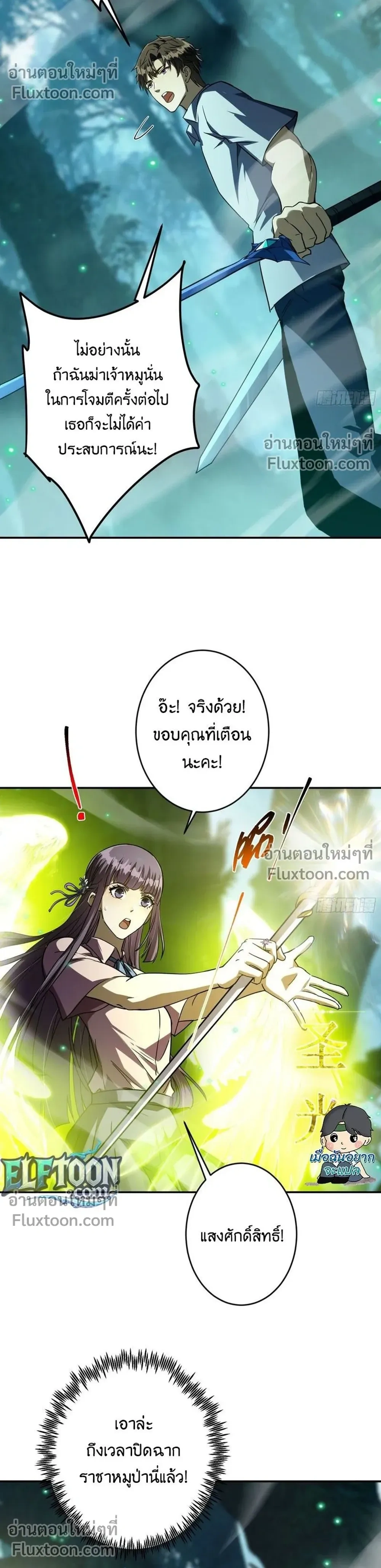 หน้าที่ 12