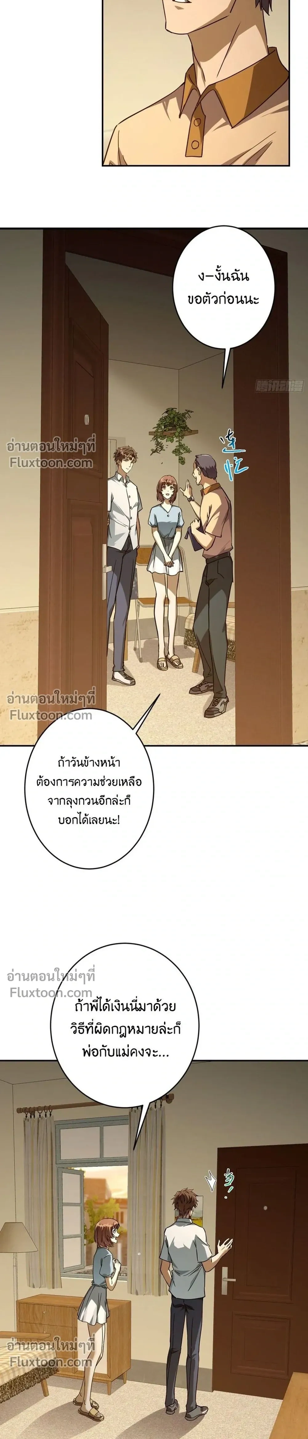 หน้าที่ 19