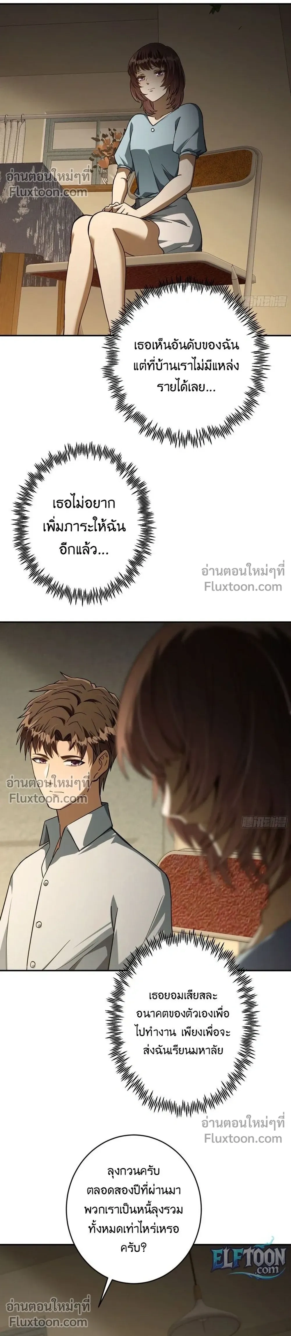 หน้าที่ 16
