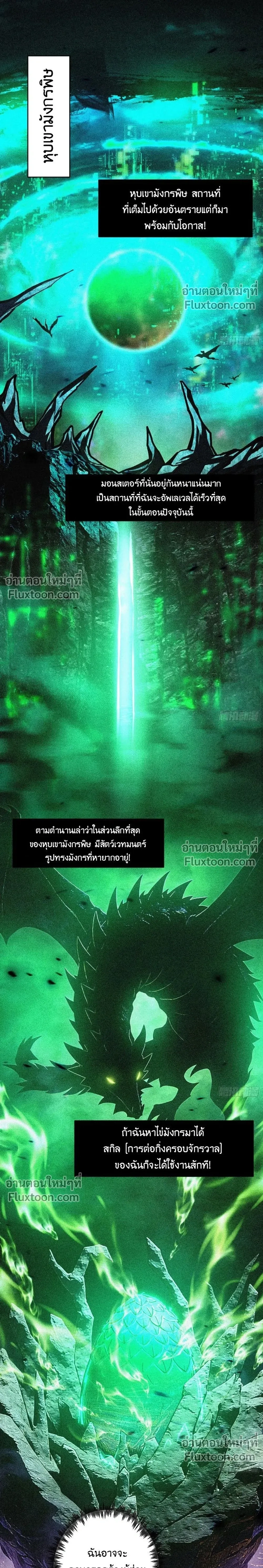 หน้าที่ 25