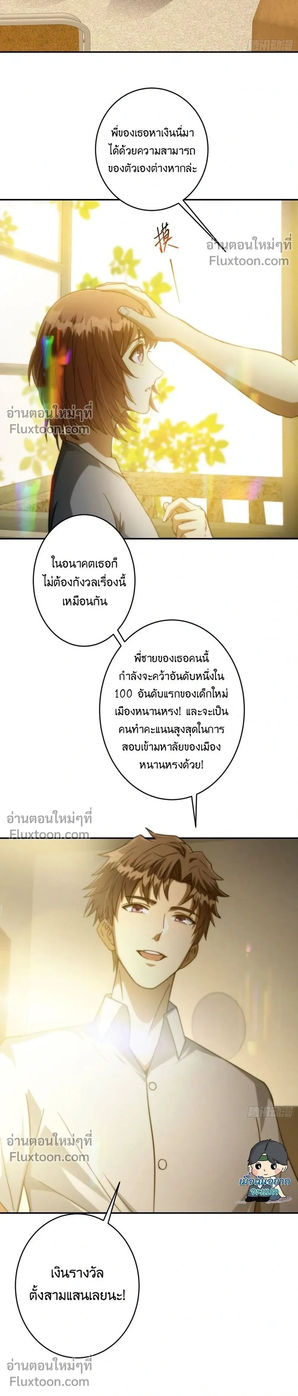 หน้าที่ 20
