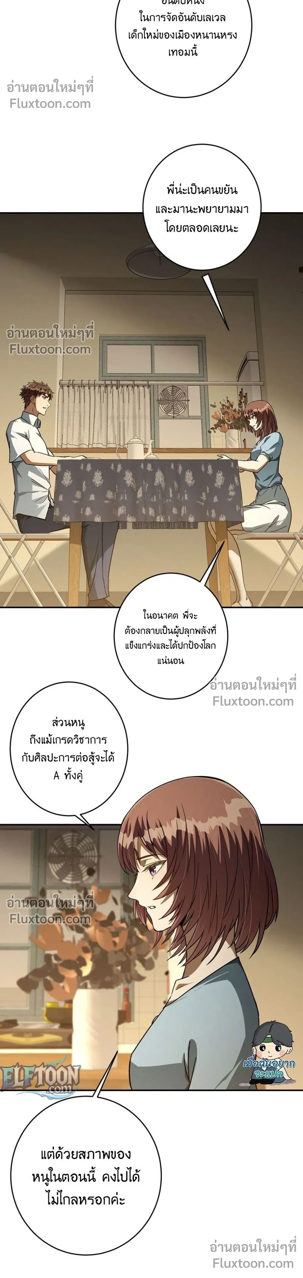 หน้าที่ 12