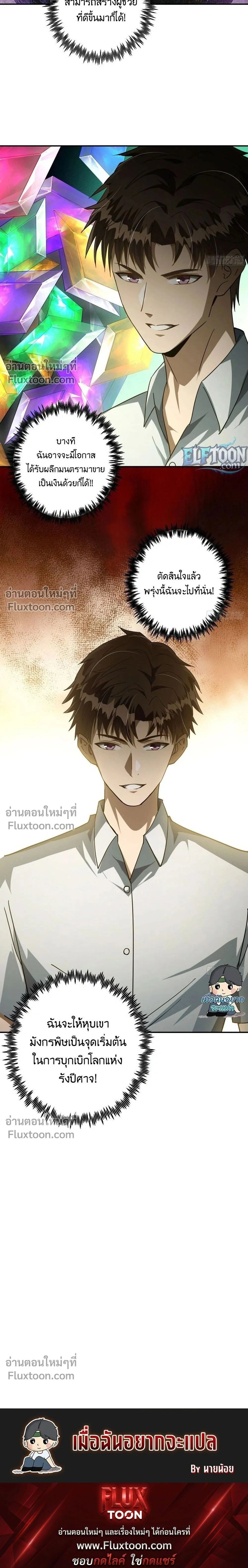 หน้าที่ 26