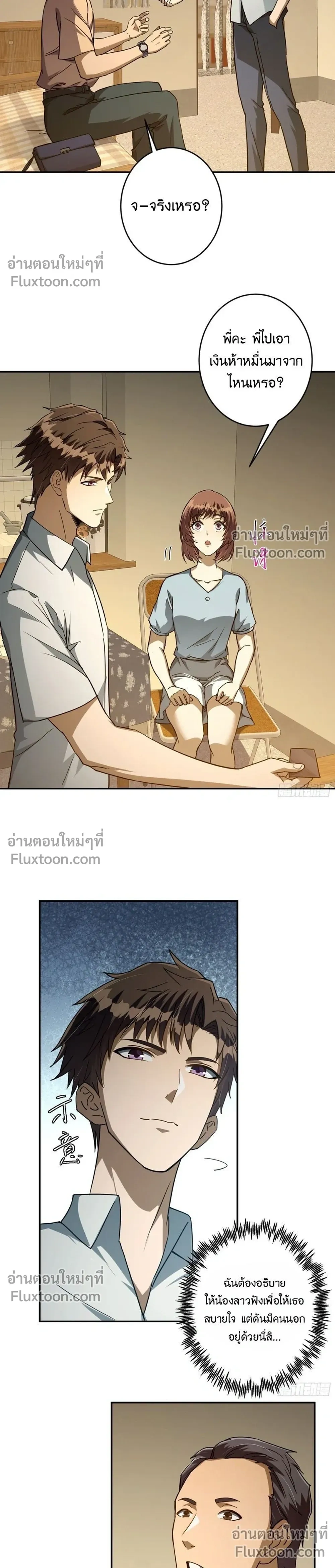 หน้าที่ 18