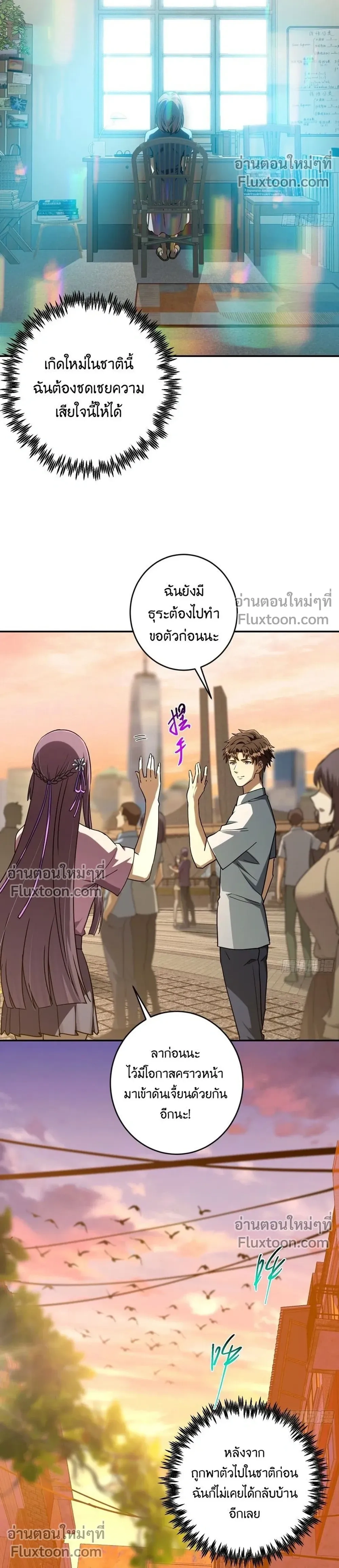 หน้าที่ 6