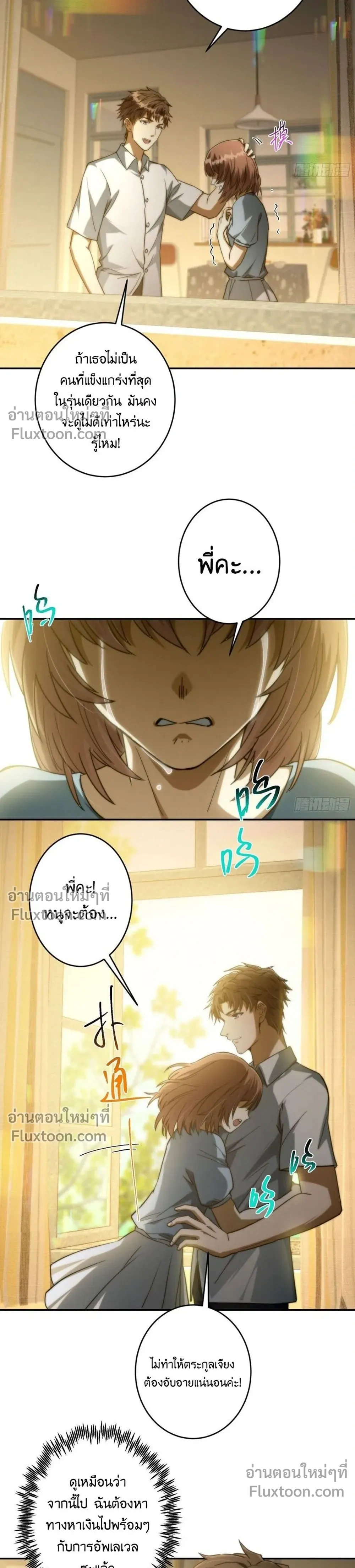 หน้าที่ 23