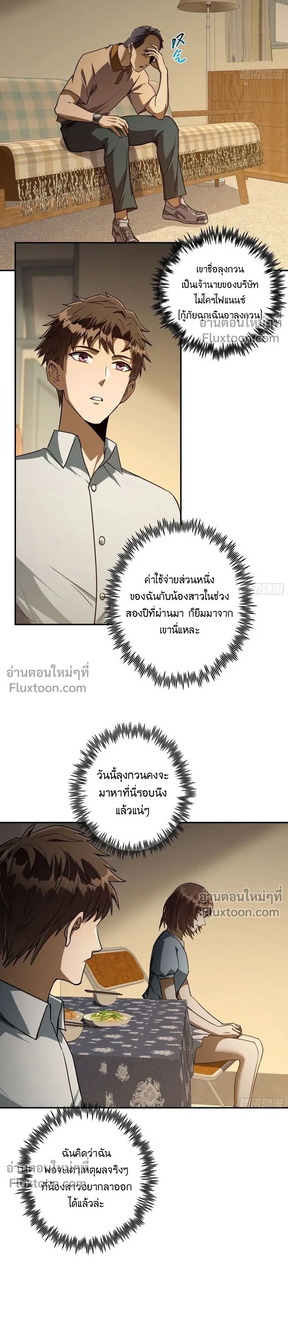 หน้าที่ 15