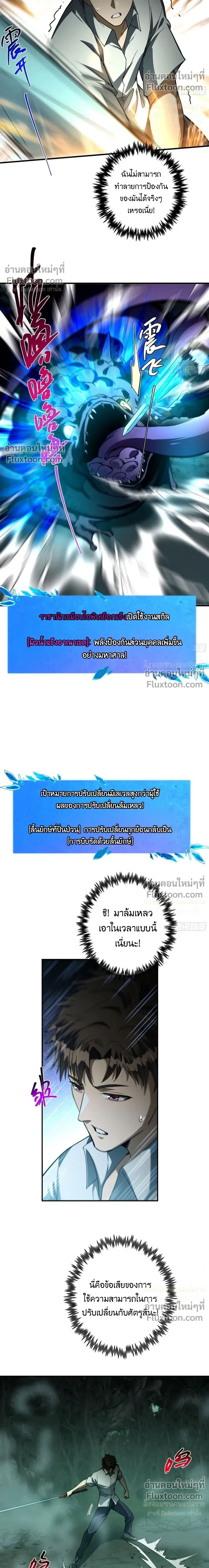 หน้าที่ 24