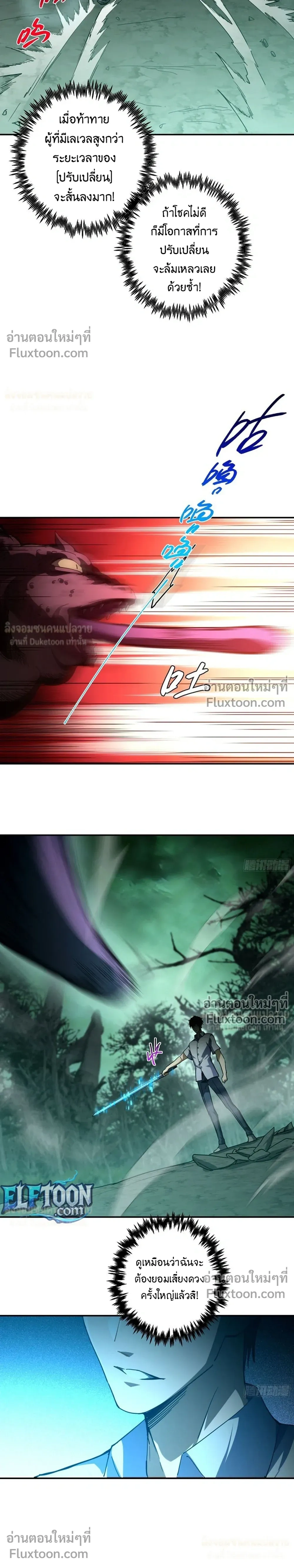 หน้าที่ 25
