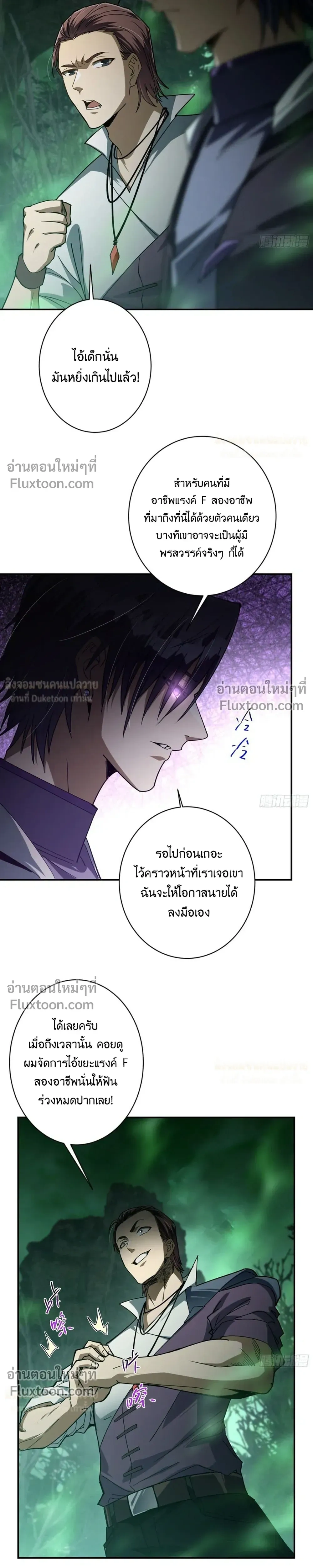หน้าที่ 17