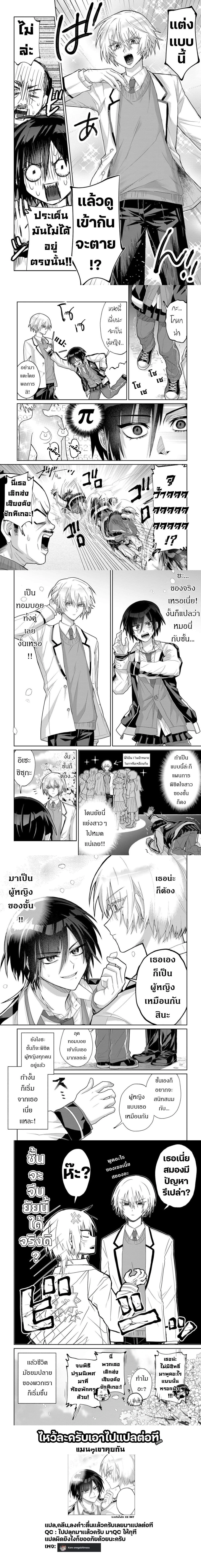 หน้าที่ 4
