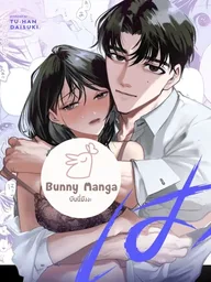 Haruka - ฮารุกะ ปกมังงะ Haruka - ฮารุกะ