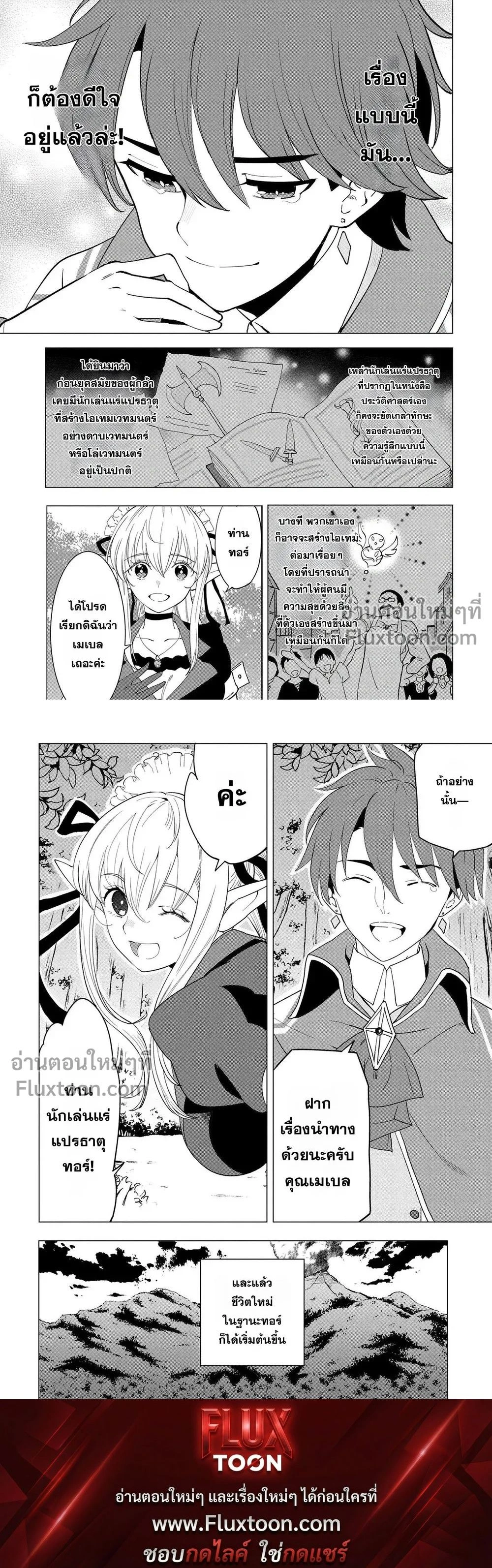 หน้าที่ 12