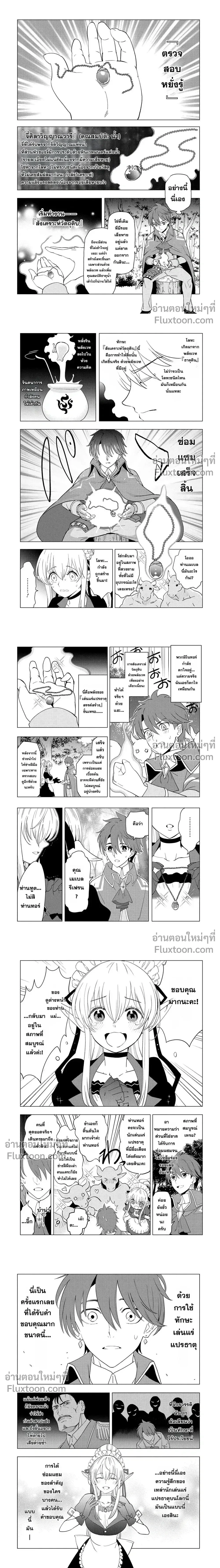 หน้าที่ 11