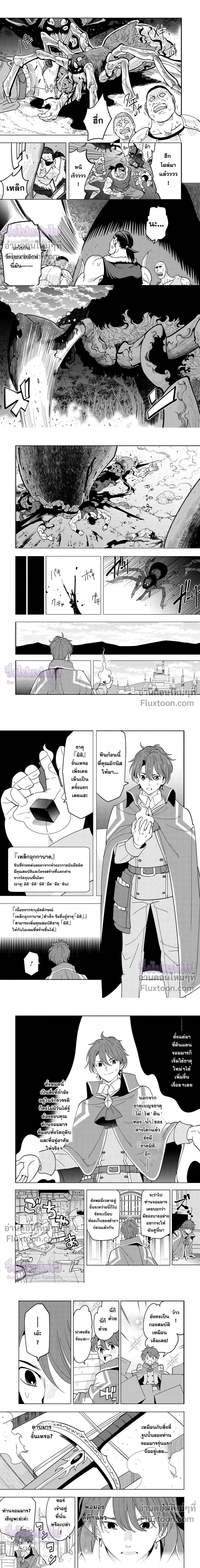 หน้าที่ 2