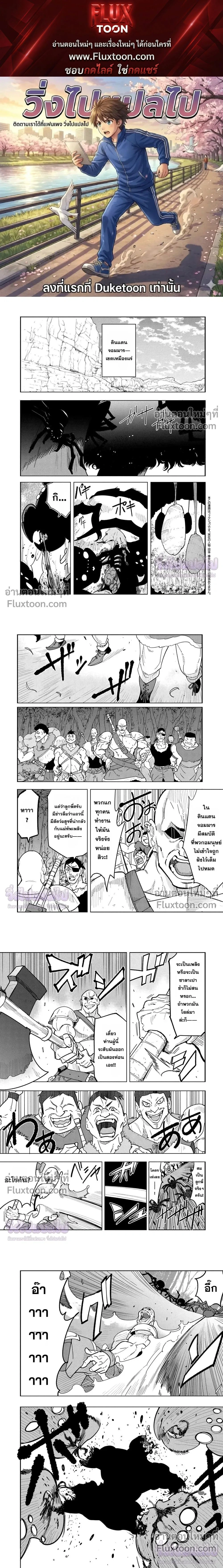หน้าที่ 1