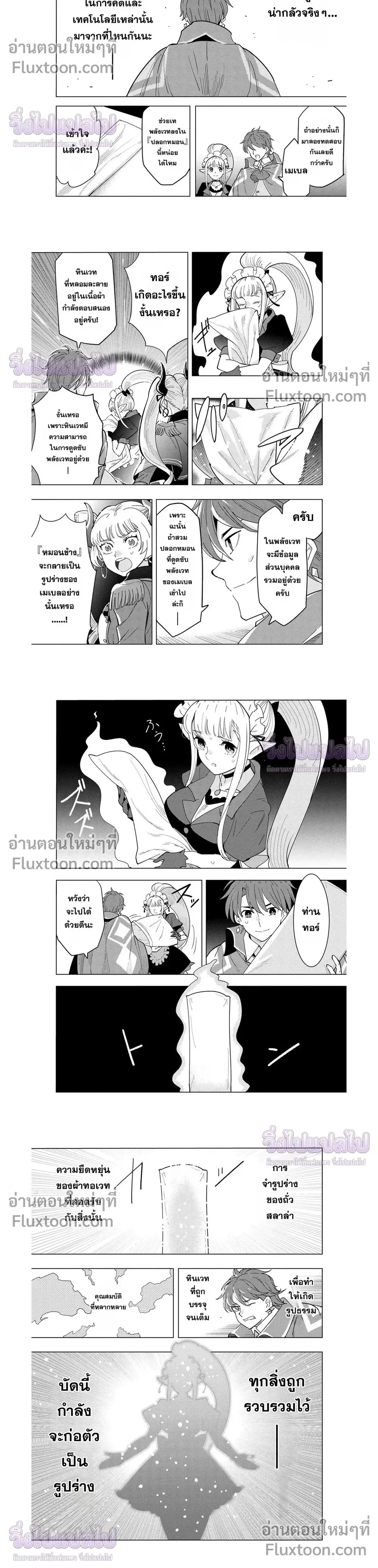 หน้าที่ 18