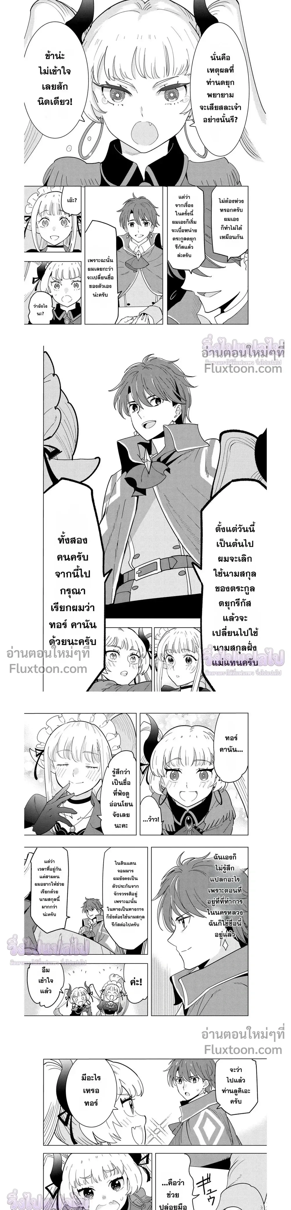 หน้าที่ 13