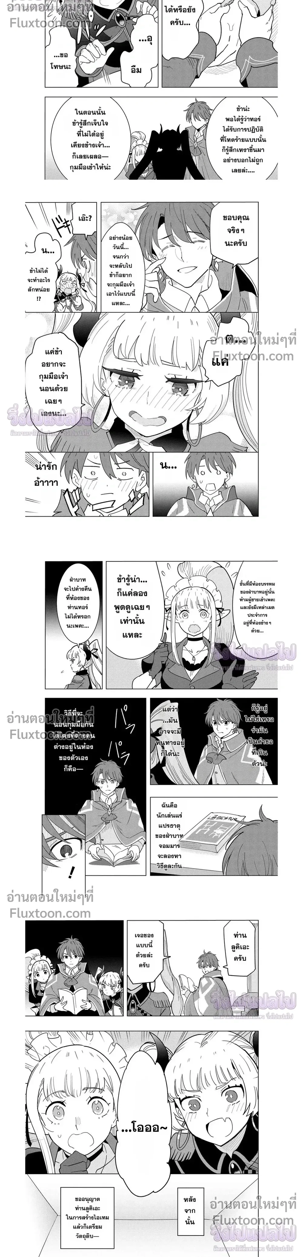 หน้าที่ 14