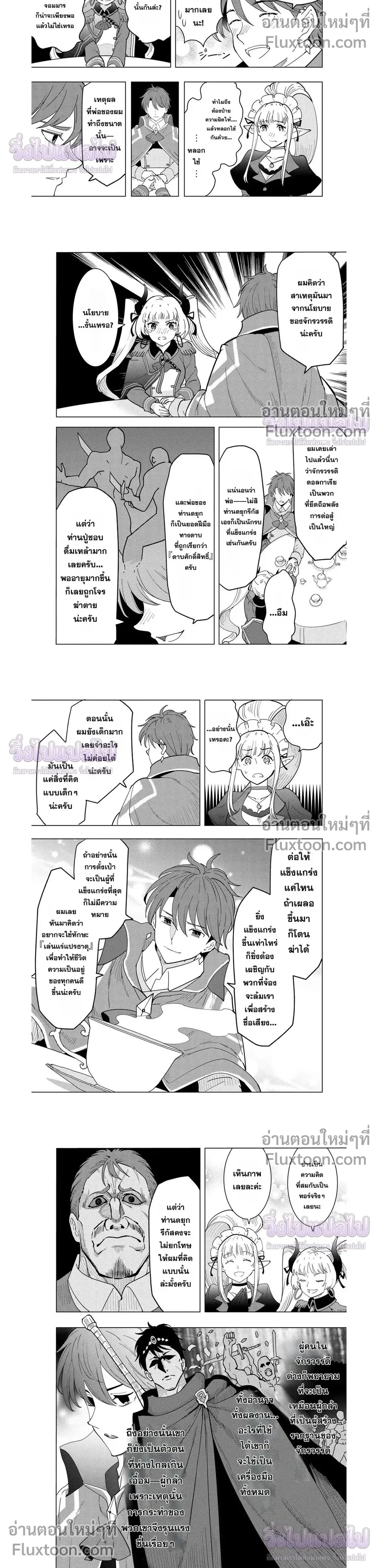 หน้าที่ 12
