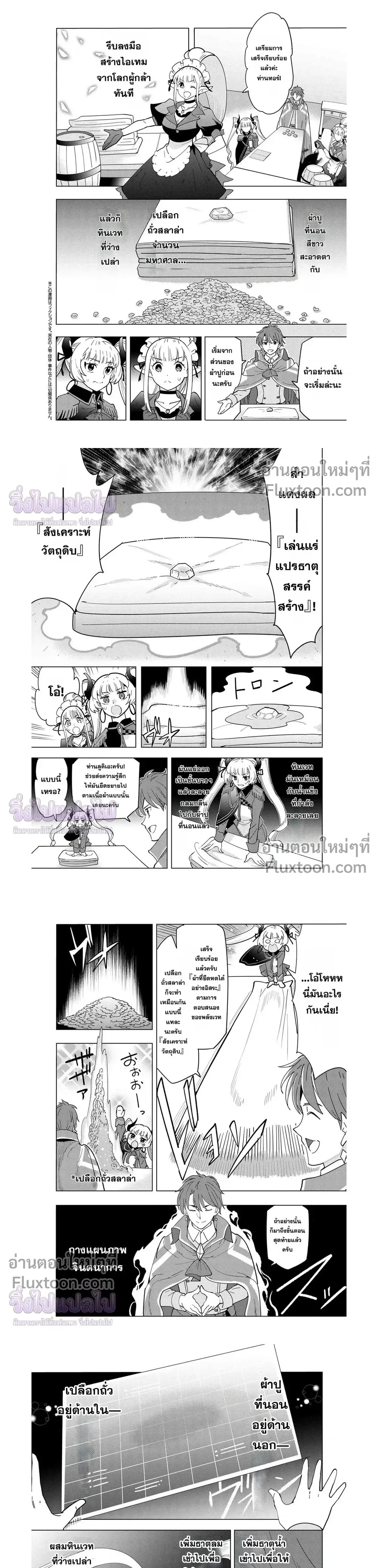 หน้าที่ 15