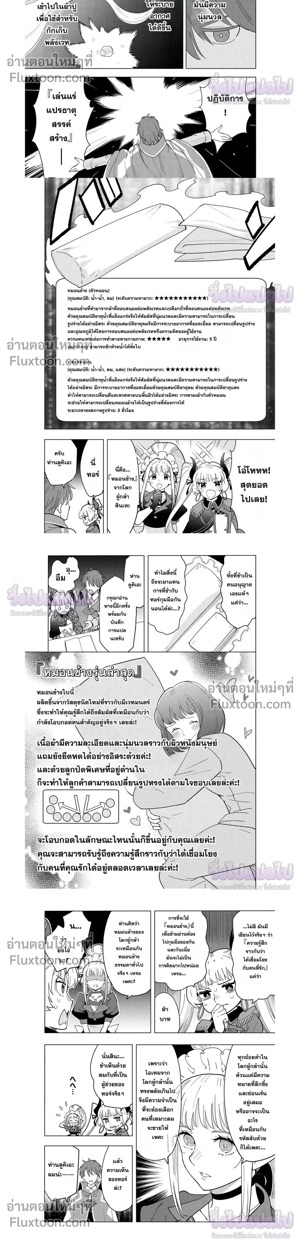 หน้าที่ 16