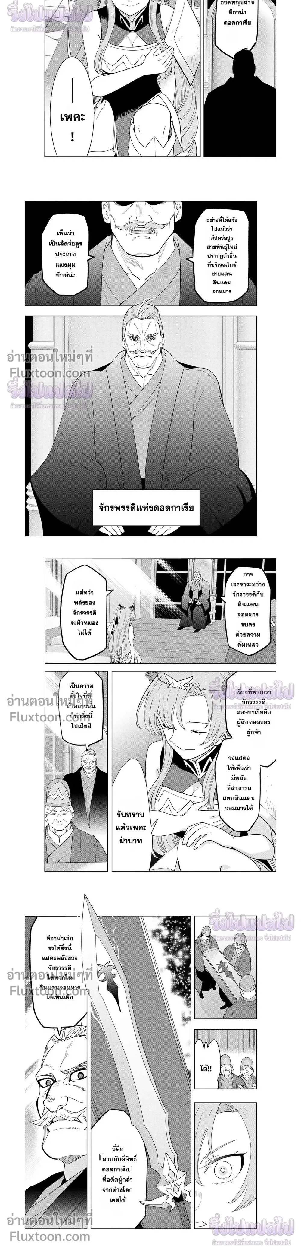 หน้าที่ 18
