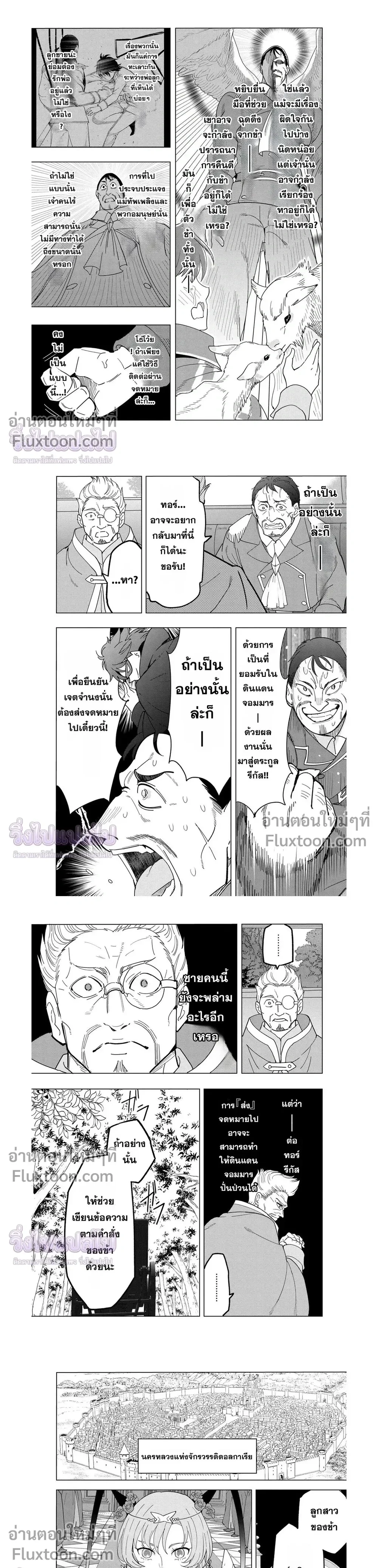 หน้าที่ 17
