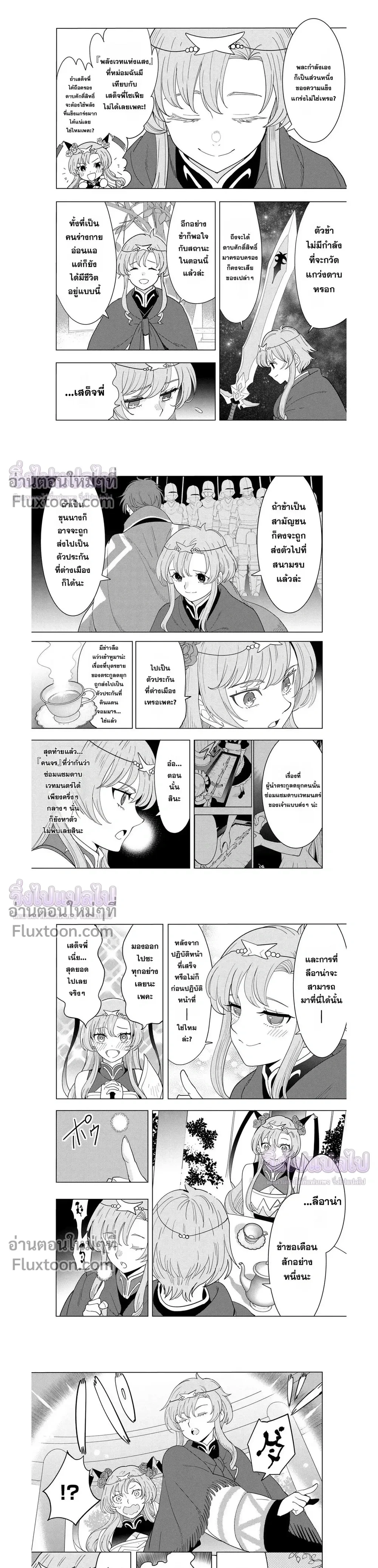 หน้าที่ 20