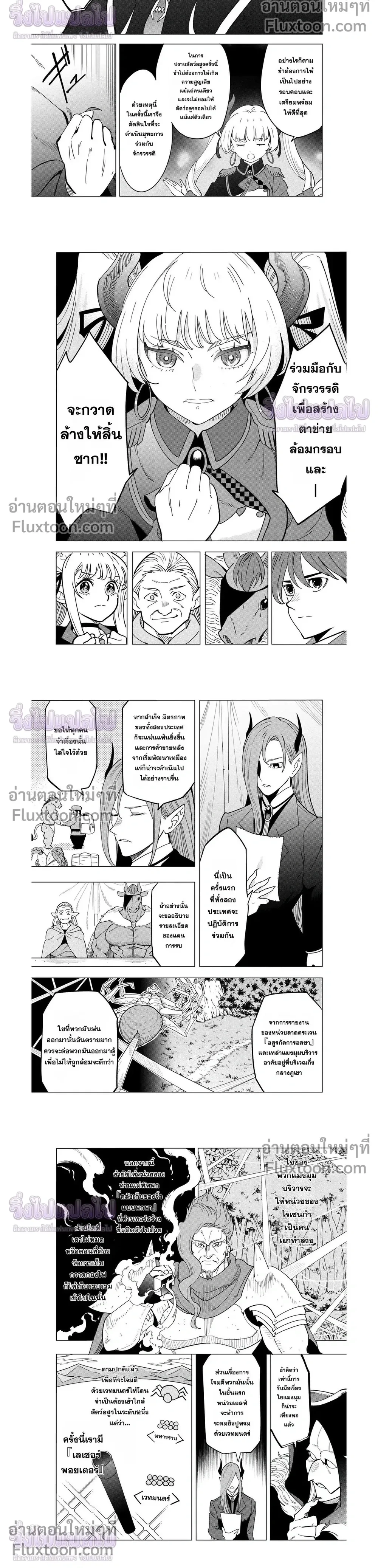 หน้าที่ 4
