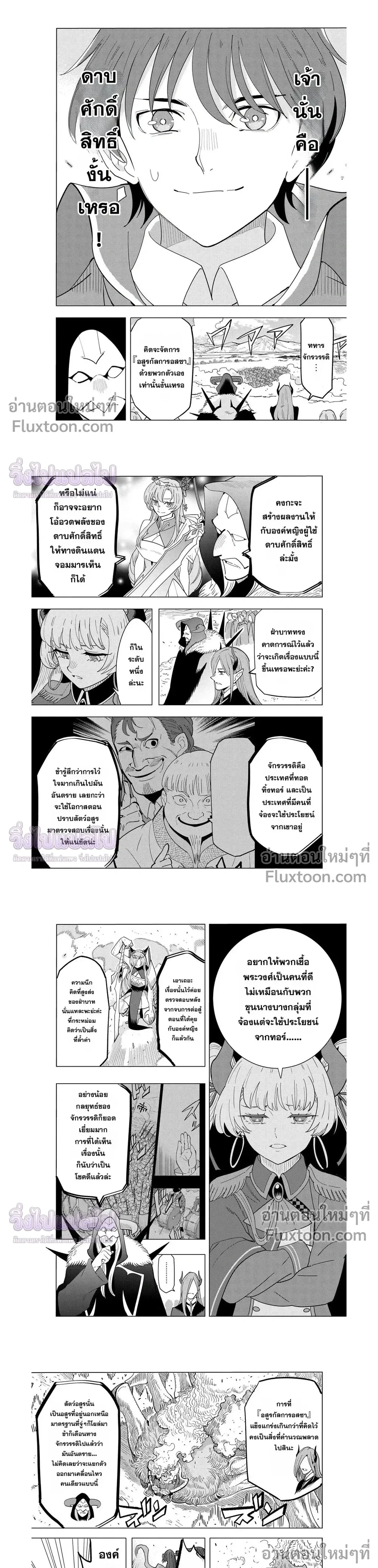 หน้าที่ 17