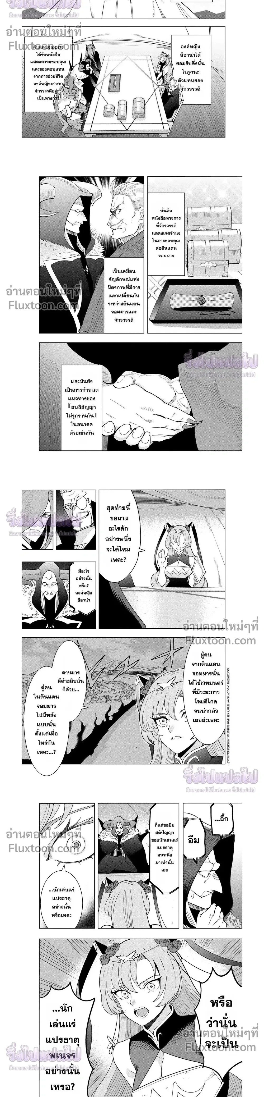 หน้าที่ 12