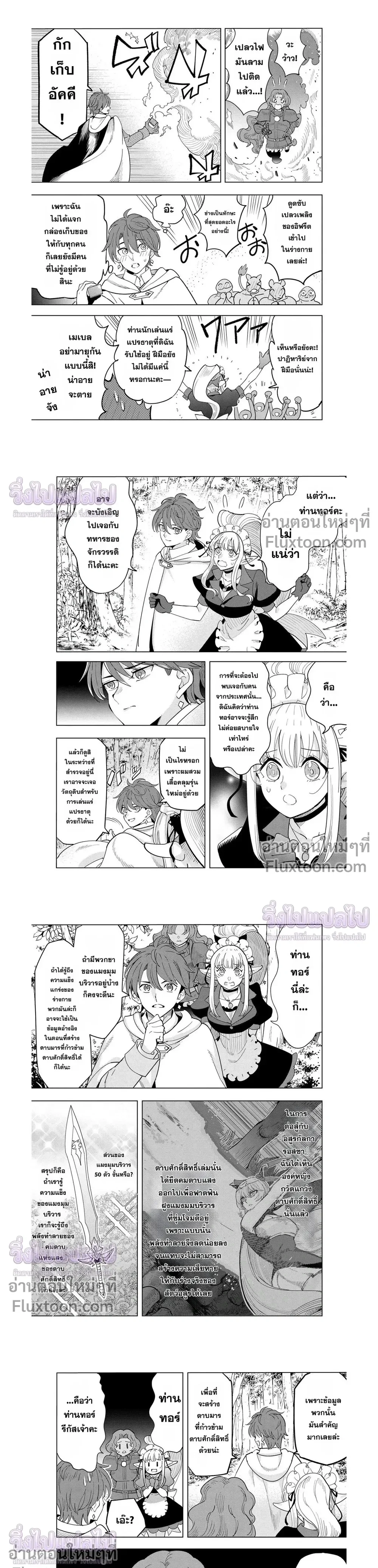 หน้าที่ 14