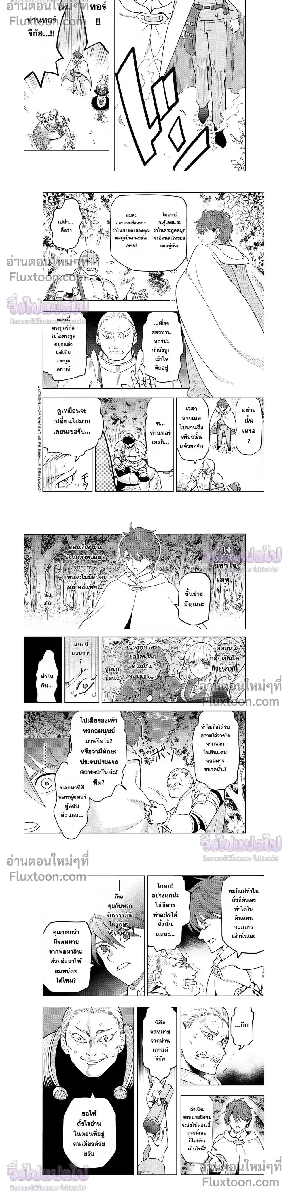 หน้าที่ 4