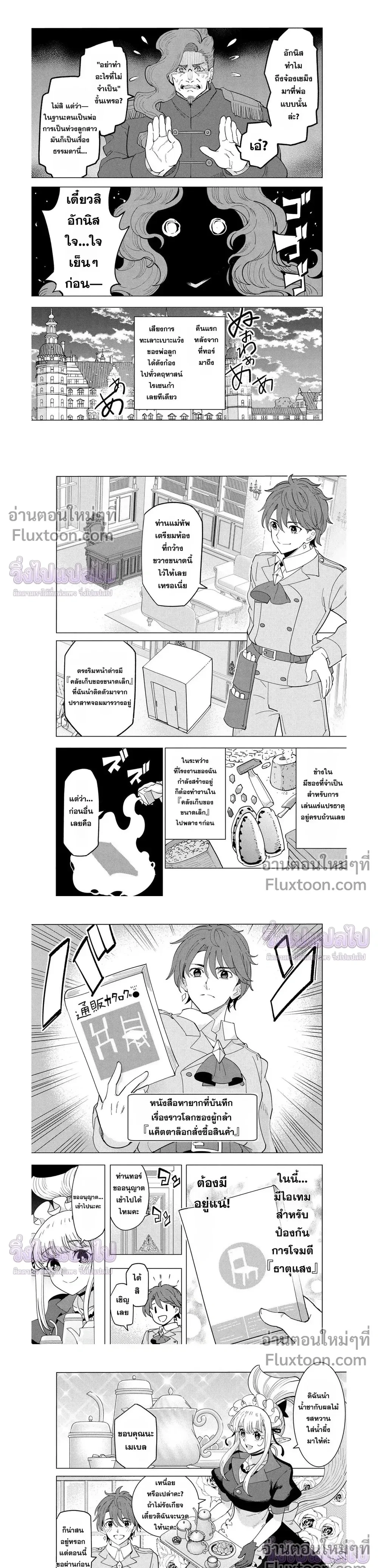 หน้าที่ 9
