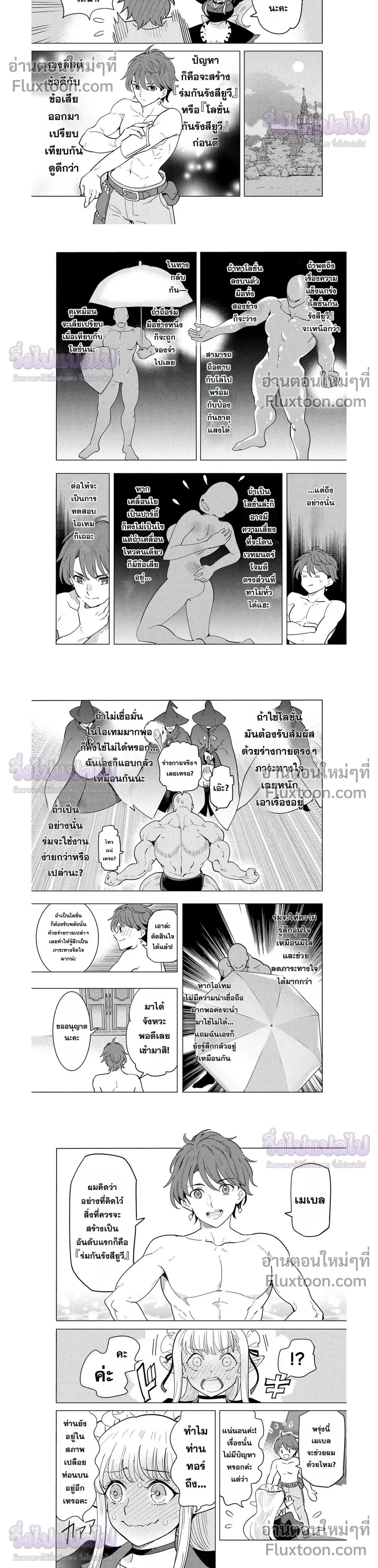 หน้าที่ 16
