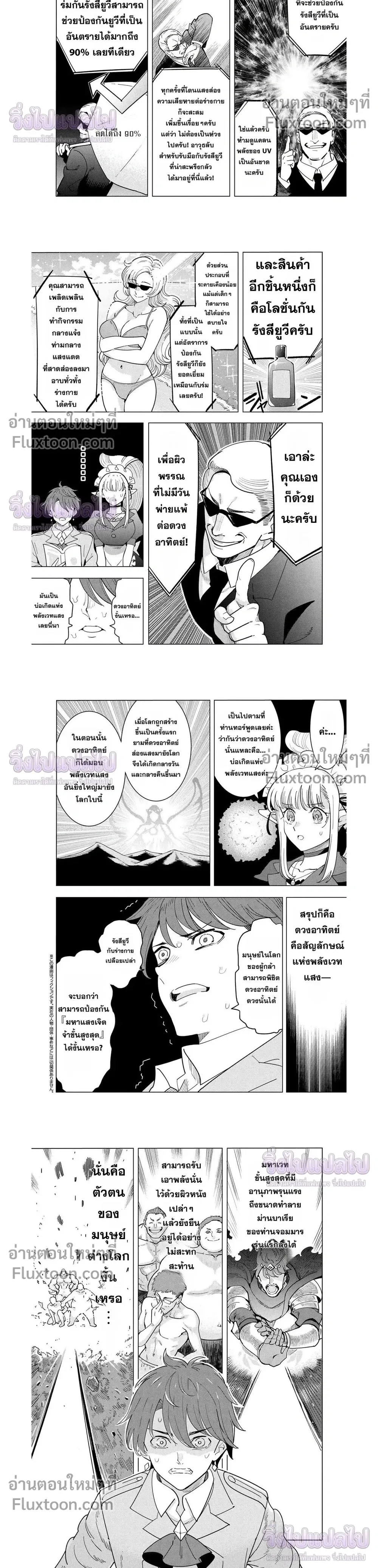 หน้าที่ 14