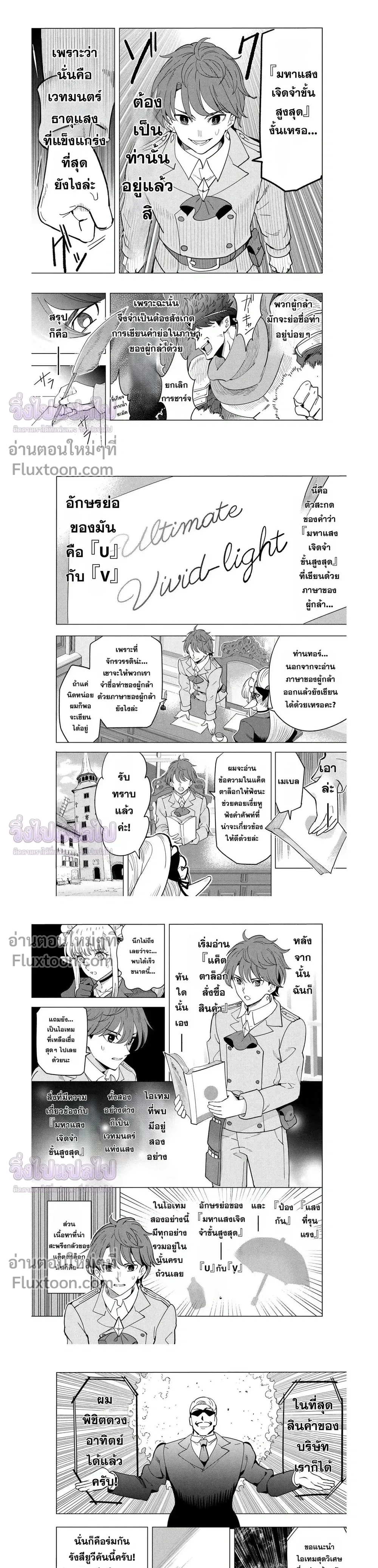 หน้าที่ 13
